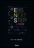 EBS NEXT STEP 수능특강편 수학1+수학2+확률과 통계
