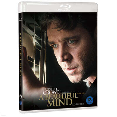 뷰티풀 마인드 (1Disc, 일반판) : 블루레이