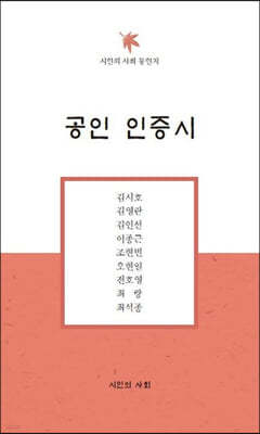 공인 인증시