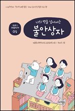 상품명