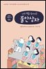 나의 벽을 넘어서는 불안상자