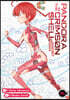 Pandora in the Crimson Shell: Ghost Urn Vol. 15