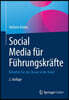 Social Media Fur Fuhrungskrafte: Behalten Sie Das Steuer in Der Hand