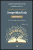 The Essential Guide to Competition Math