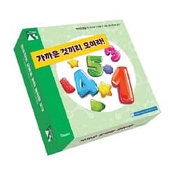 가까운 것끼리 모여라! (비지도 학습) 인공지능 언플러그드 AI교구