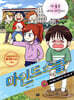 마인드 스쿨 19