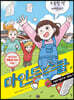 마인드 스쿨 20