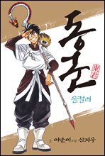상품명