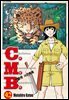 C.M.B. 박물관 사건목록(씨엠비) 42권