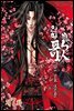 [대여] [연재] 인형가 07화