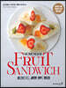 홈메이드 과일 샌드위치