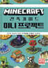 마인크래프트 건축 가이드 미니 프로젝트