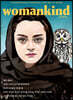 우먼카인드 womankind (계간) : 15호 [2021]