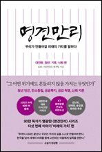 상품명