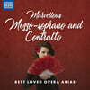 메조 소프라노와 알토를 위한 오페라 아리아 베스트 음반 (Marvellous Mezzo-soprano and Contralto - Best-Loved Opera Arias)