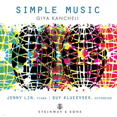 Jenny Lin 기야 칸첼리: 심플 뮤직 (Giya Kancheli: Simple Music)