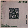 미카엘 이스트: 아마비 (Michael East: Amavi) (SACD Hybrid) - Fieri Consort