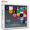 Wonderful Music 레이블 창립 20주년 기념 편집 앨범 (Wonderful Music 20th Anniversary Quality Goods Are Supreme)