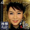 Tong Li (통리) - 인상 (印象)