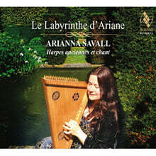 Arianna Savall 하프 연주로 연주한 중세와 바로크 시대 음악 (Le Labyrinthe d’Ariane)