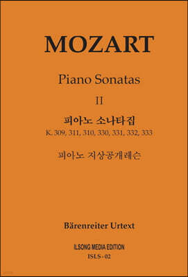 모차르트 피아노 소나타집 2