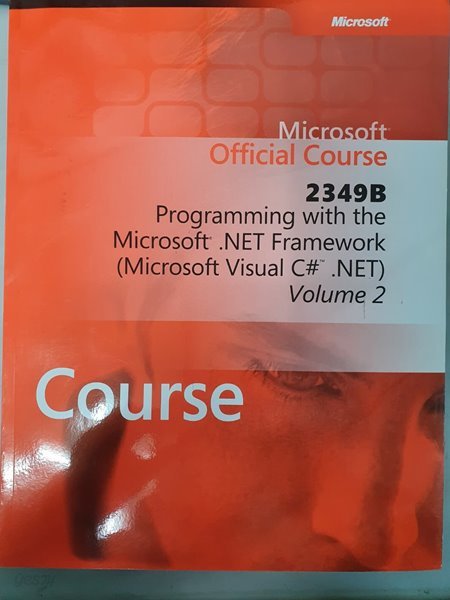 Microsoft Official Course 2349B Programming with the Microsoft.NET Framework(Microsoft Visual C#.NET) Volume2 + Volume1