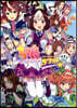 ウマ娘 プリティ-ダ-ビ- アンソロジ-コミック STAR