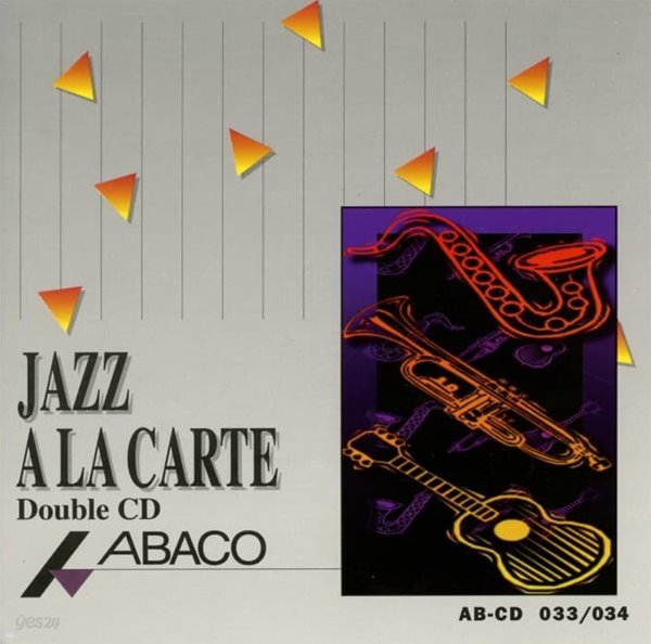 JAZZ A LA CARTE -  V.A (2cd)(미국반)