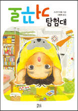 상품명