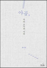 상품명