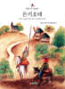 돈키호테