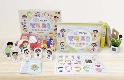 아름알음 인형 놀이 안전교육