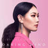 Jihye Lee Orchestra (지혜 리 오케스트라) - Daring Mind