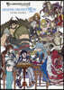 GRANBLUE FANTASY グランブル-ファンタジ- GRAPHIC ARCHIVE(7)EXTRA WORKS