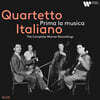 이탈리아 사중주단 워너 레이블 녹음 전집 (Quartetto Italiano - Prima La Musica, The Complete Warner Recordings)