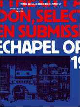 리처드 홀리스, 화이트채플을 디자인하다