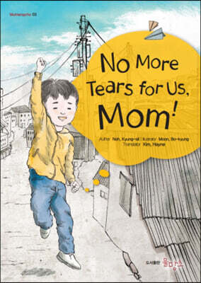 No More Tears for Us, Mom!