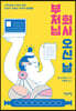 부처님 회사 오신 날