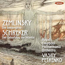 Vasily Petrenko 쳄린스키: 인어공주 / 슈레커: 공주의 생일 - 바실리 페트렌코 (der von Zemlinsky: Die Seejungfrau / Schreker: Der Geburtstag der Infantin)