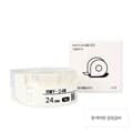 로드메일코리아 MAKEiD라벨테이프 24mm 라벨지 흰색/검정글씨 RMY-24W