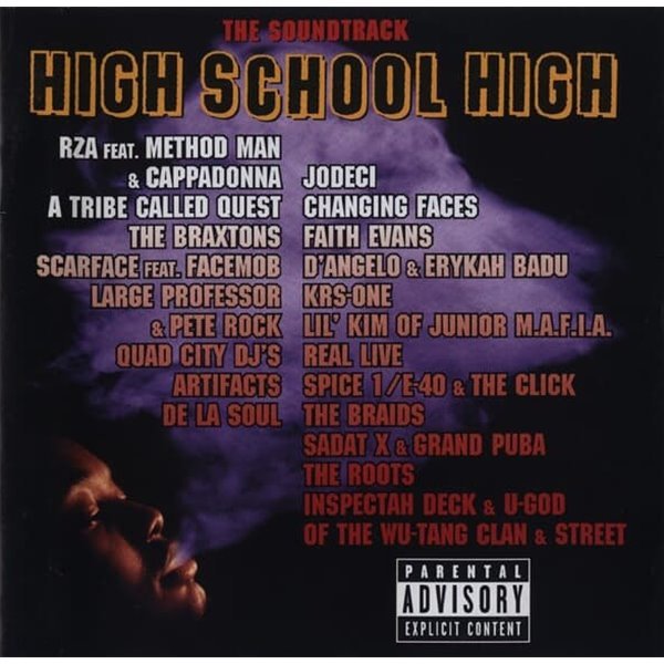[수입] Various Artists - High School High (The Soundtrack)