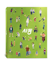 시동 (1Disc, 초회한정판) : 블루레이