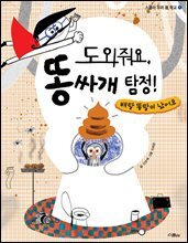 상품명