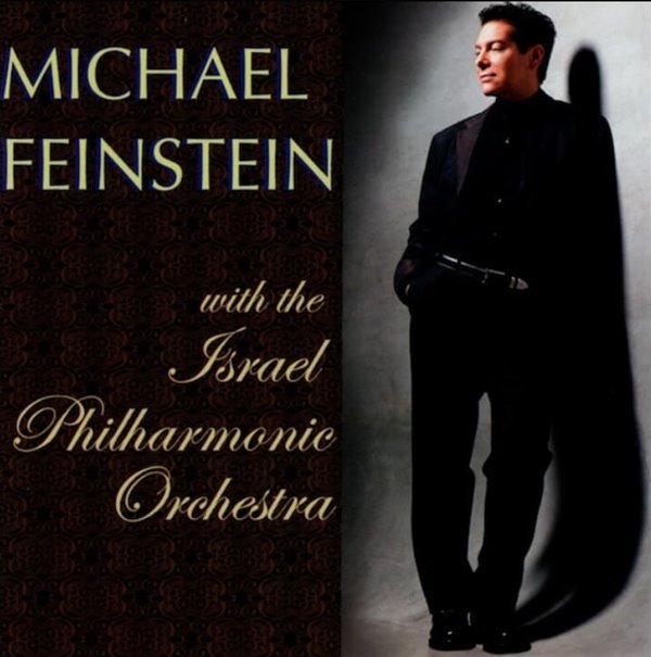Michael Feinstein - With The Israel Philharmonic Orchestra(미국반)