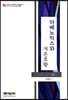 아베노믹스와 저온호황