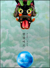 상품명