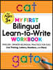 My First Bilingual Learn-To-Write Workbook: English-Spanish Bilingual Practice for Kids: Line Tracing, Letters, Numbers, and More!