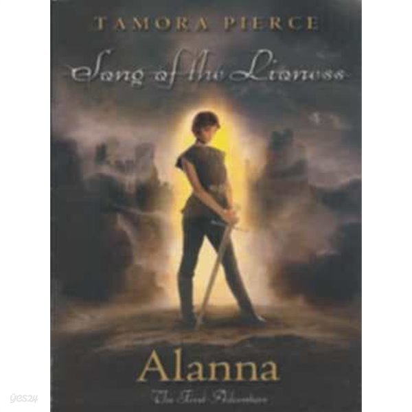 Alanna: The First Adventure