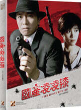 007 북경특급 (1Disc, 풀슬립 일반판) : 블루레이