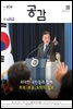 공감 604호